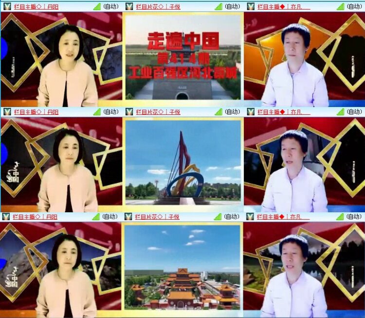 落雪🎤V娱热点