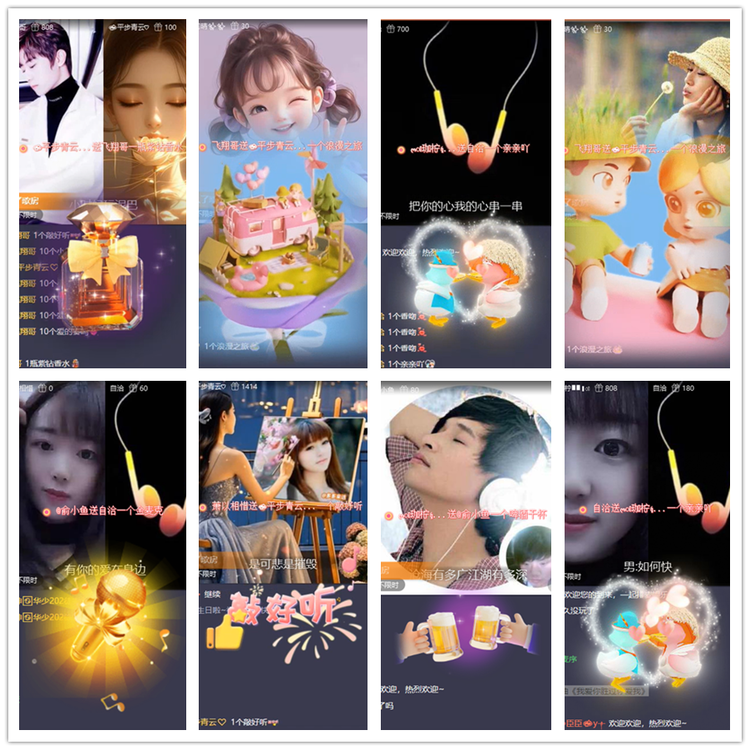 飘雪🎤V娱热点