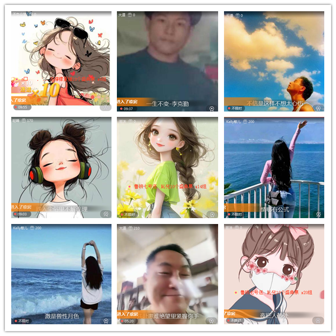 听云🎤V娱热点