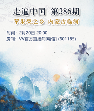 海涛🎤V娱热点