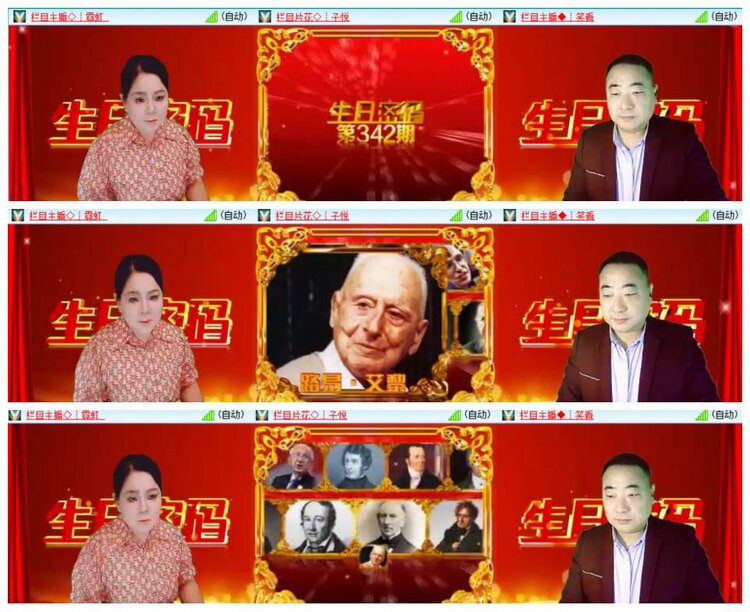 惜缘🎤V娱热点