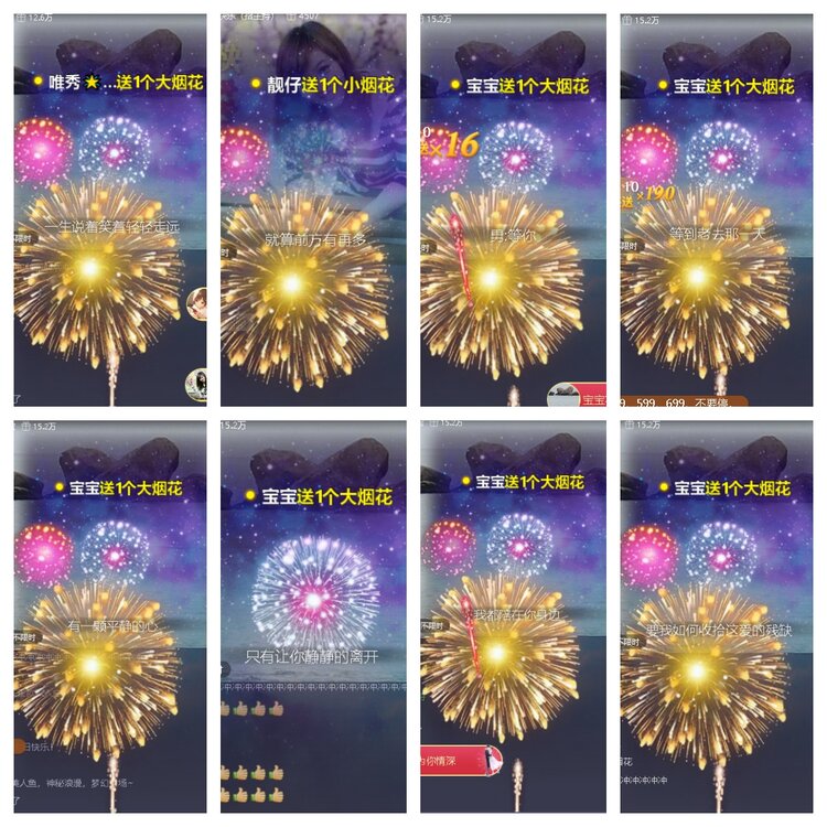 心玫🎤V娱热点