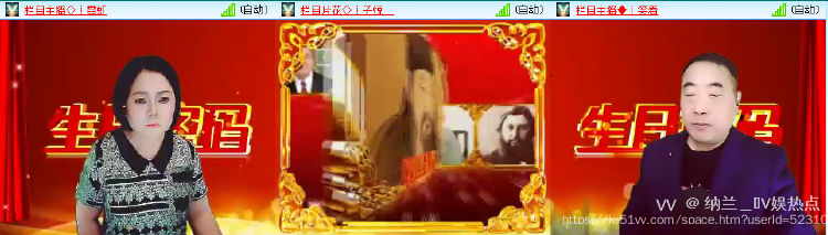 纳兰＿🎤V娱热点