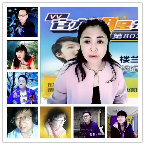 飞沙🎤V娱热点