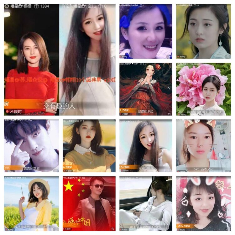 卓然🎤V娱热点