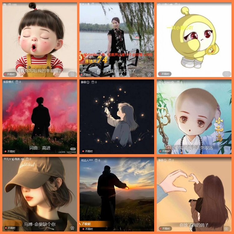 安然🎤V娱热点