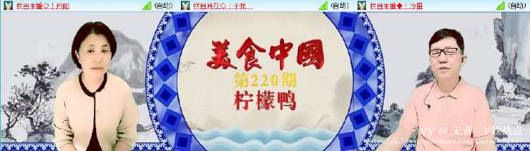 无言🎤V娱热点