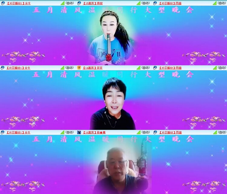 浓茶🎤V娱热点