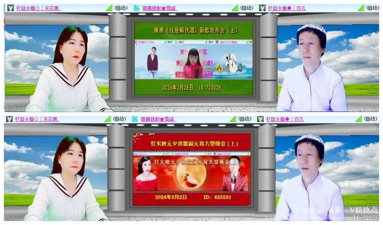 阿呆🎤V娱热点