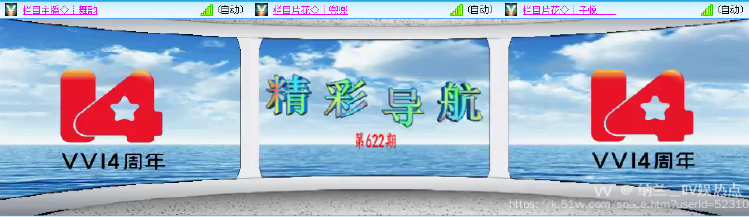 纳兰＿🎤V娱热点