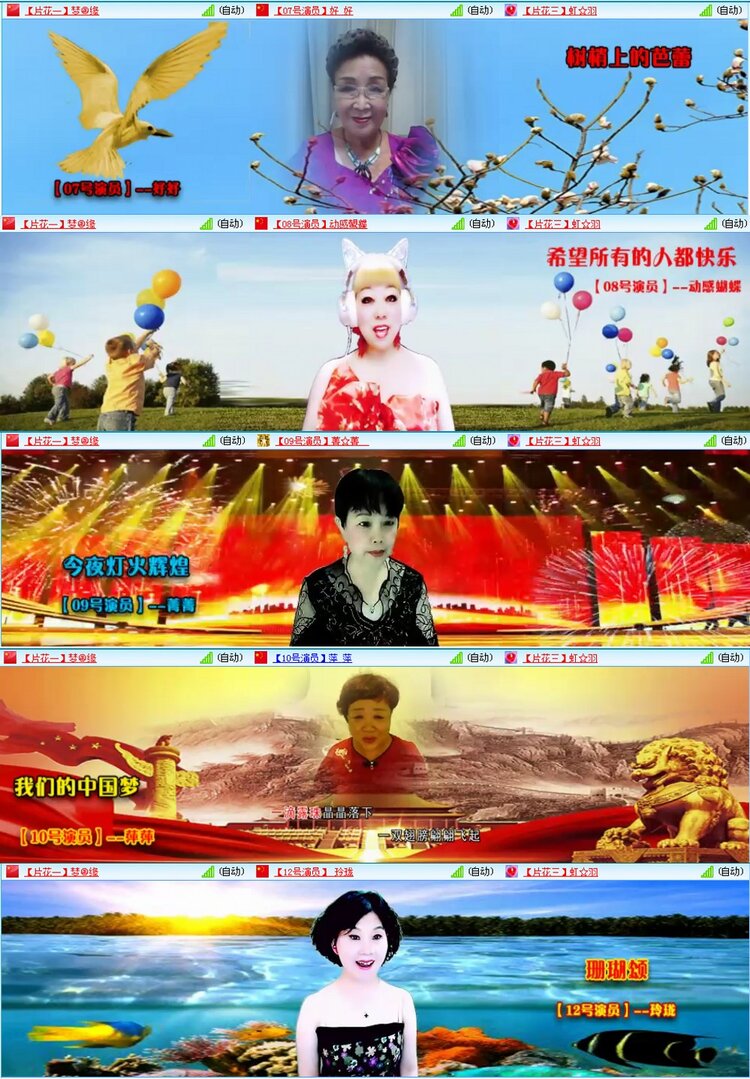 漂泊🎤V娱热点