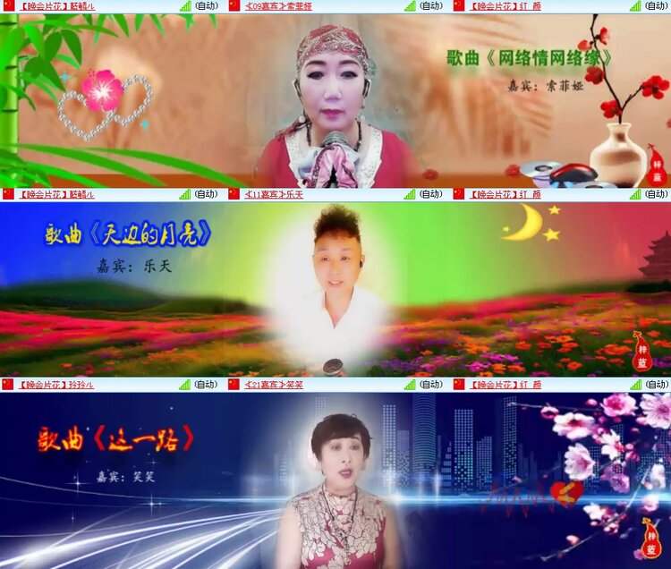 思点🎤V娱热点