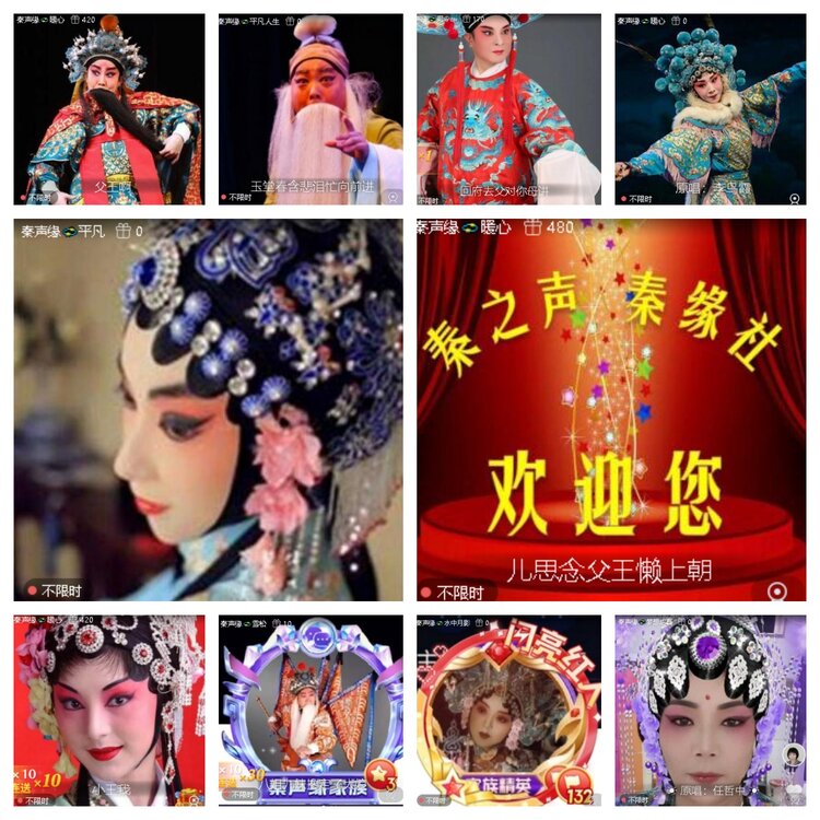 浓茶🎤V娱热点