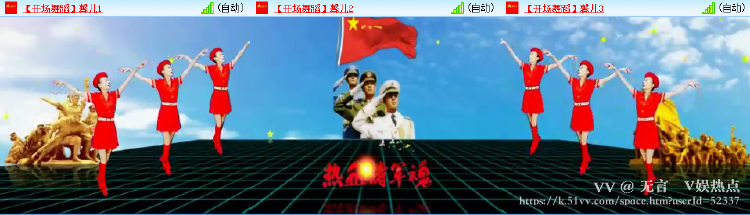 无言🎤V娱热点