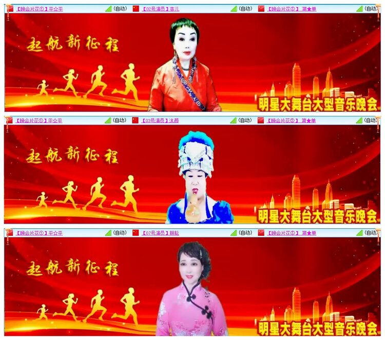 墨馨儿🎤V娱热点