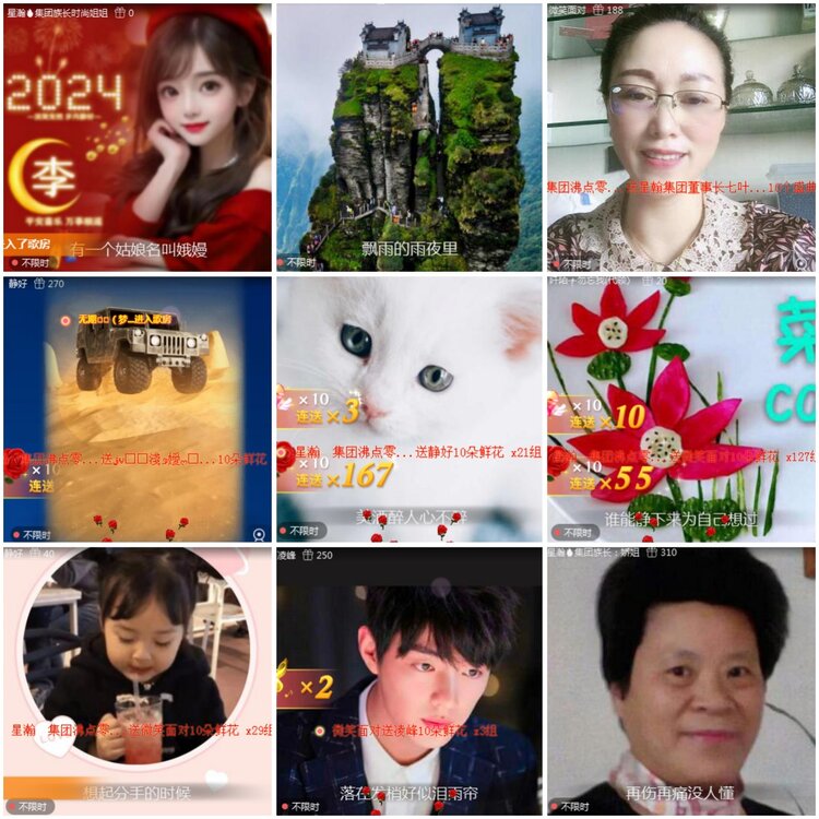 思点🎤V娱热点