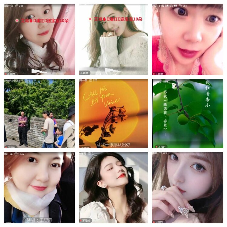 小浅🎤V娱热点