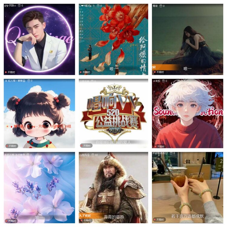 小六🎤V娱热点