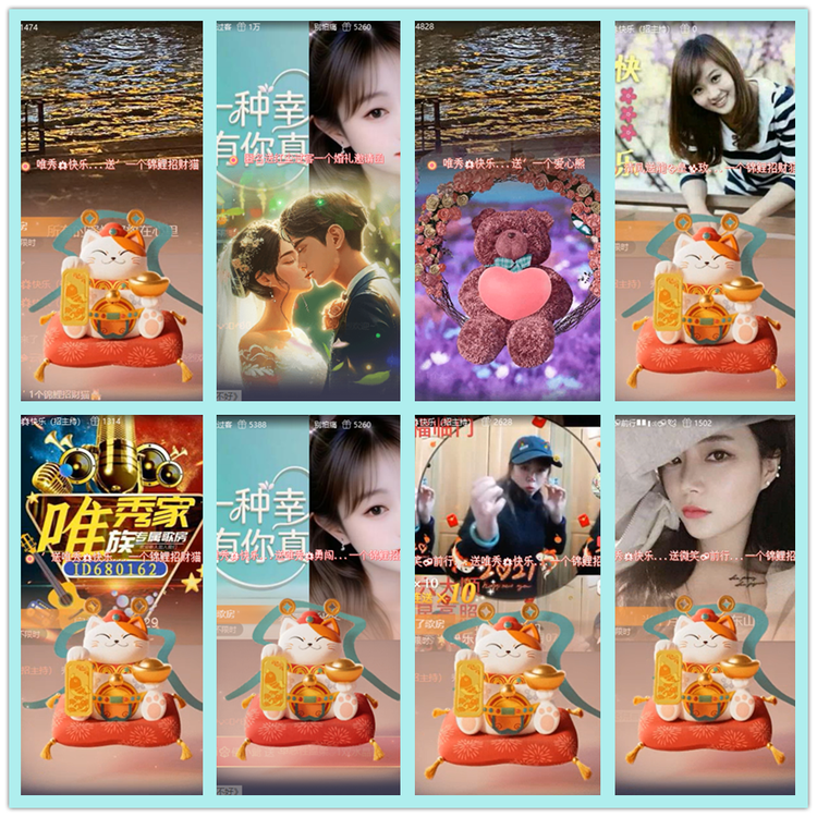 飘雪🎤V娱热点