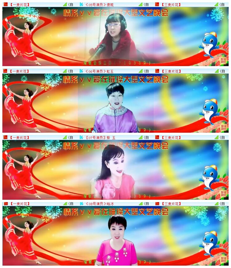 执白🎤V娱热点