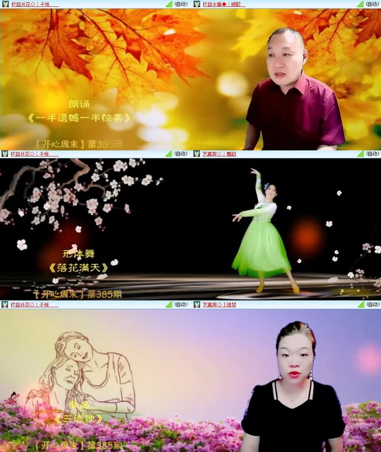 浓茶🎤V娱热点