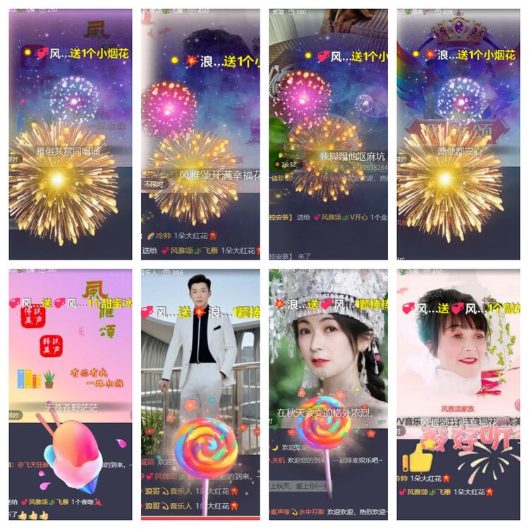 卓然🎤V娱热点