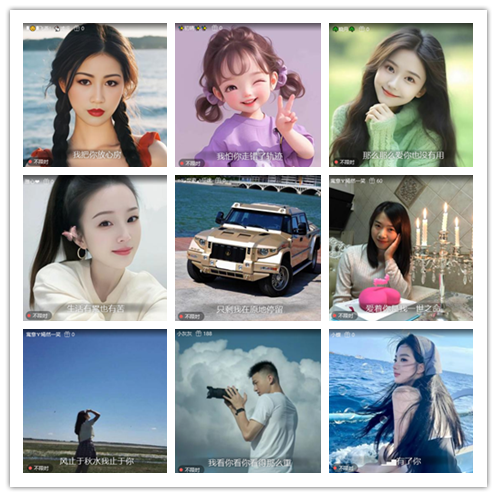 南风🎤V娱热点