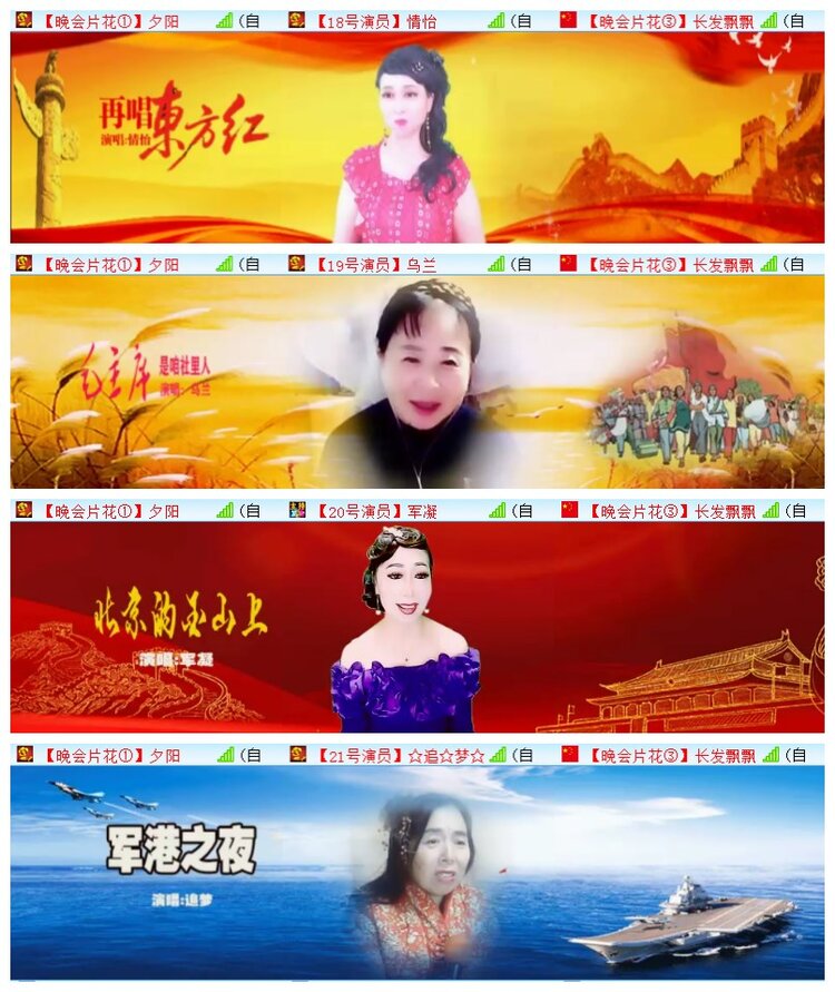 执白🎤V娱热点