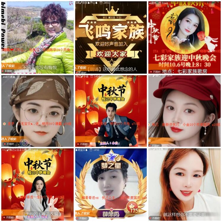 思点🎤V娱热点