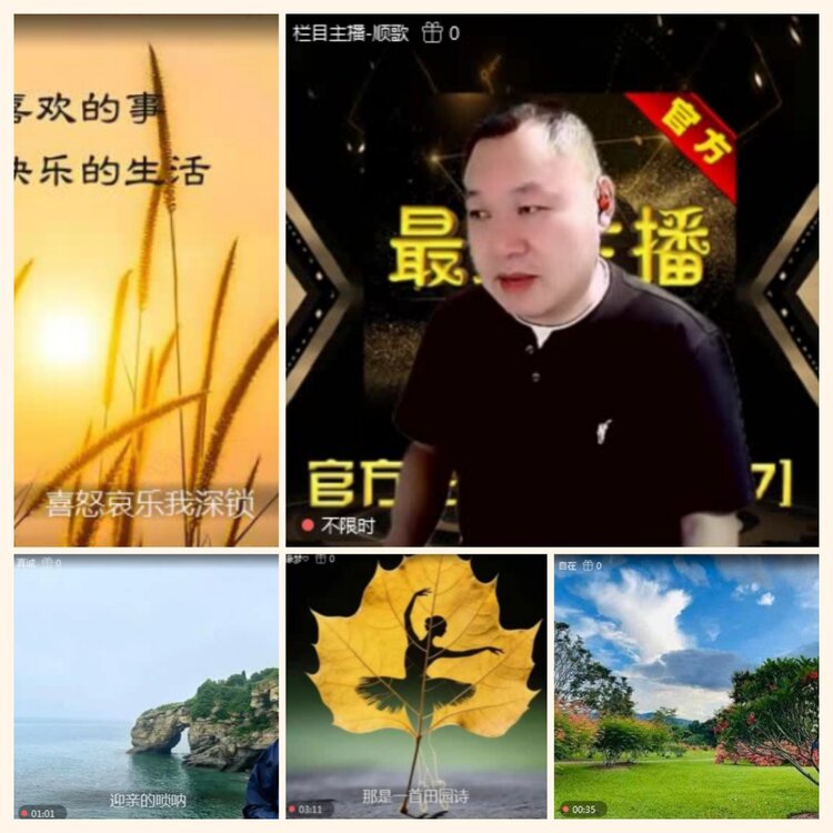 落雪🎤V娱热点