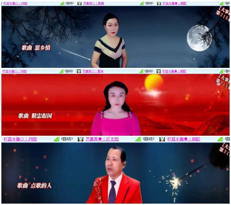 漂泊🎤V娱热点