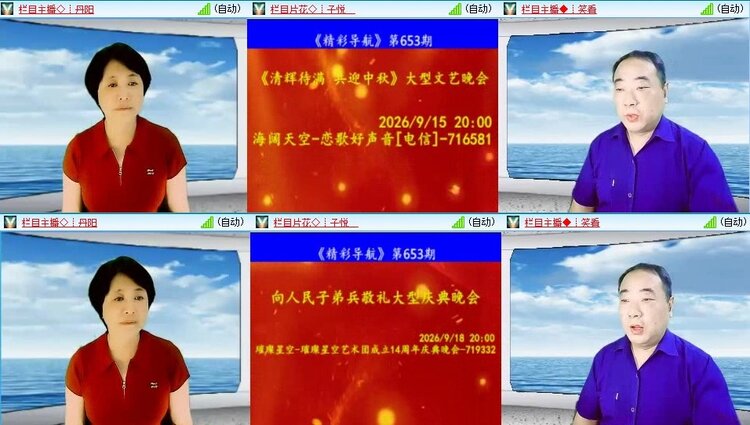 浓茶🎤V娱热点
