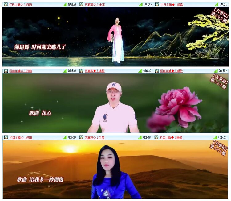 惜缘🎤V娱热点