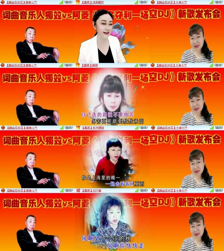 曾经🎤V娱热点