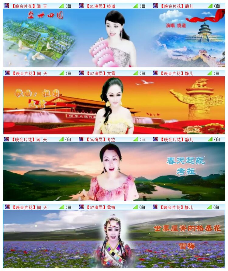 执白🎤V娱热点