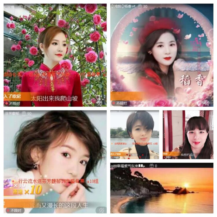 梅香🎤V娱热点