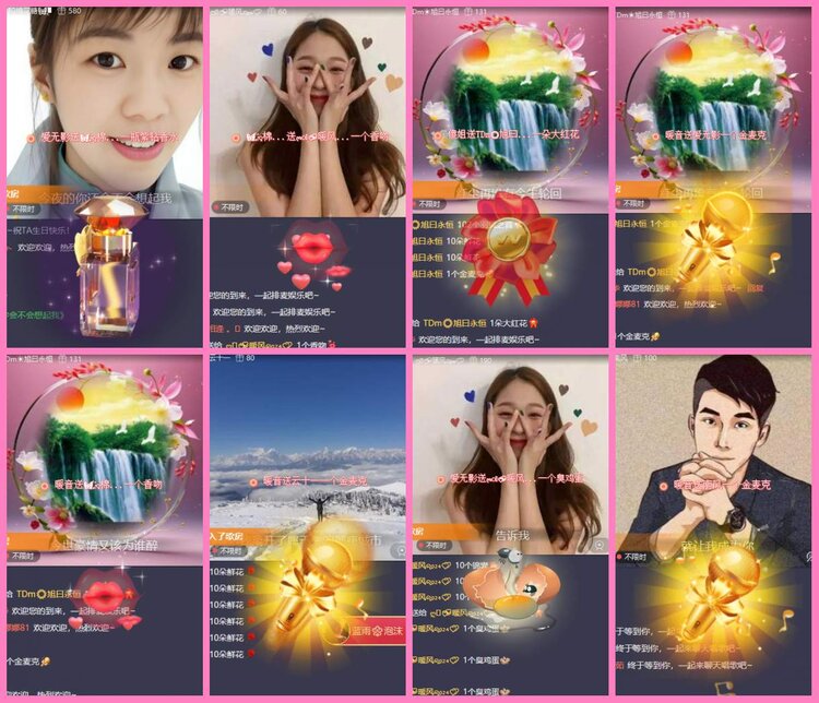 惜缘🎤V娱热点