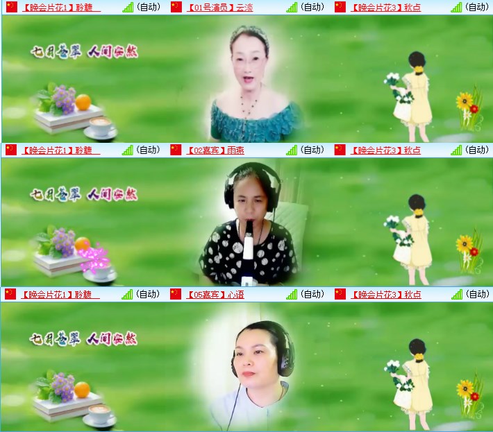九小九324🎤V娱热点