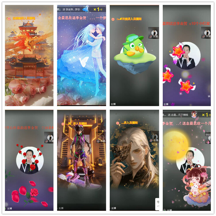 沛滢🎤V娱热点