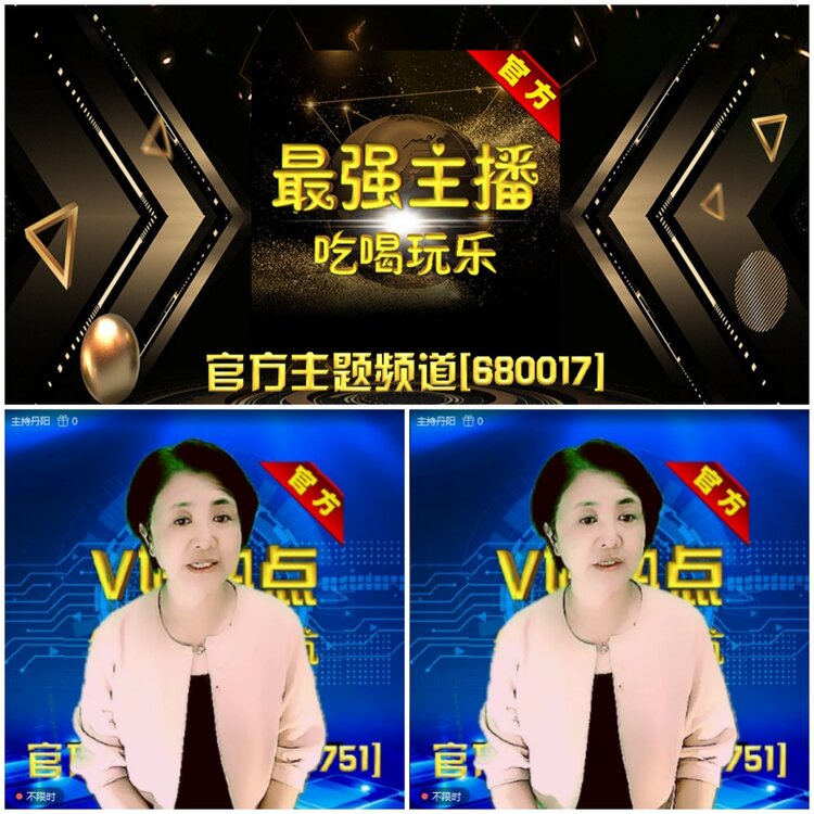 无言🎤V娱热点
