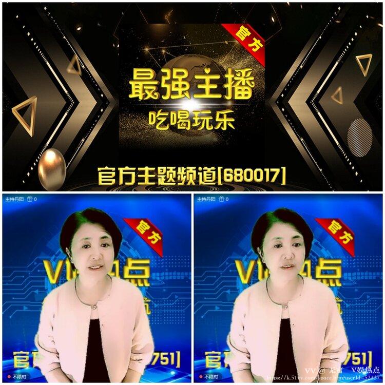 无言🎤V娱热点