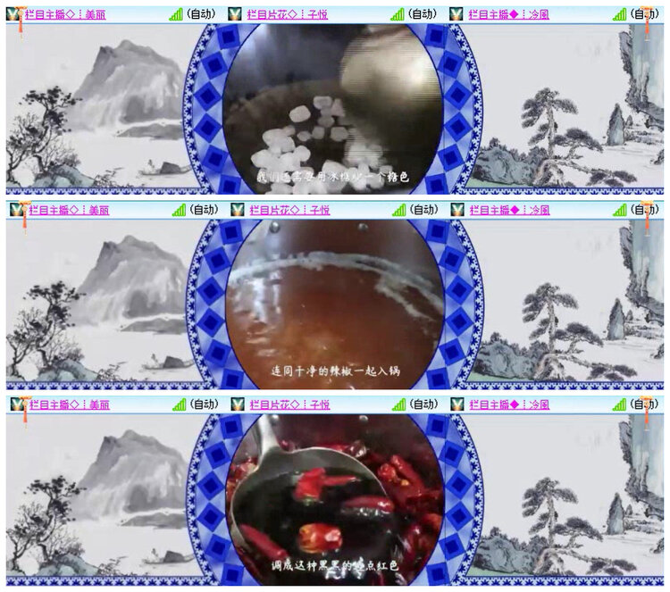 杜影🎤V娱热点