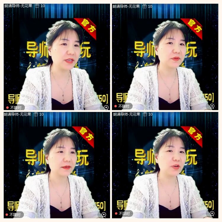 落雪🎤V娱热点