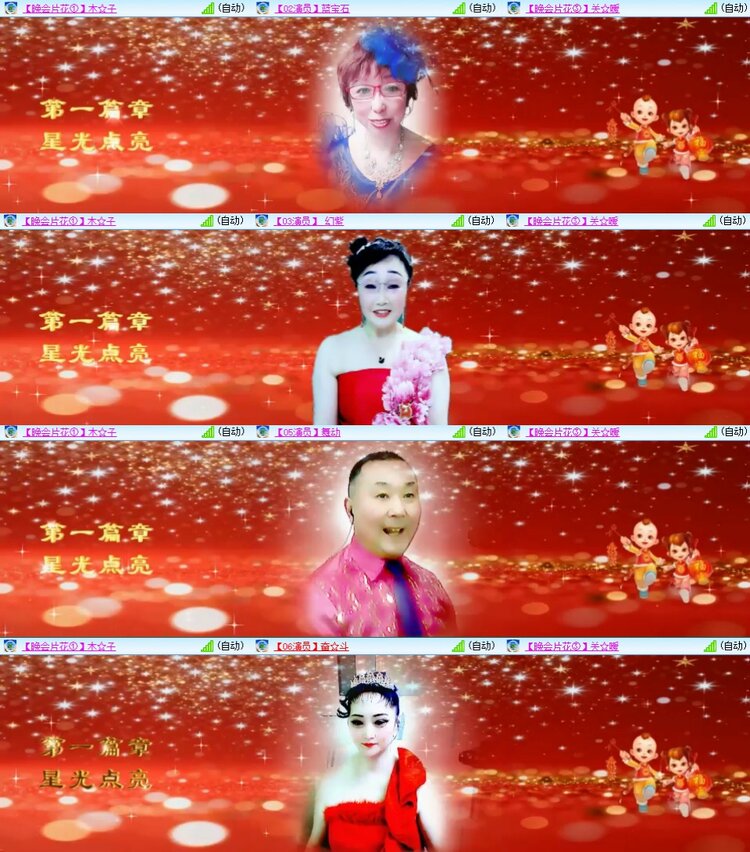 静一静🎤V娱热点