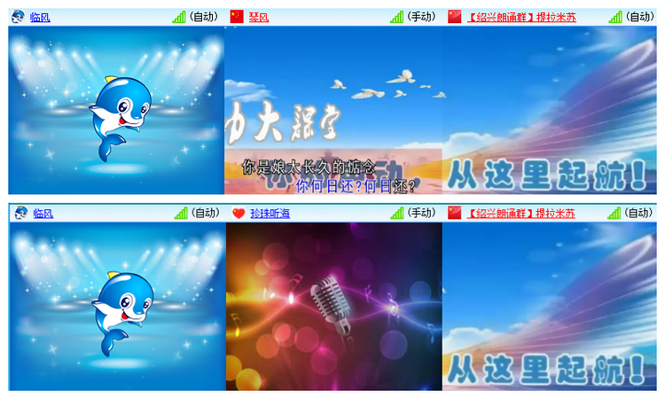飘雪🎤V娱热点