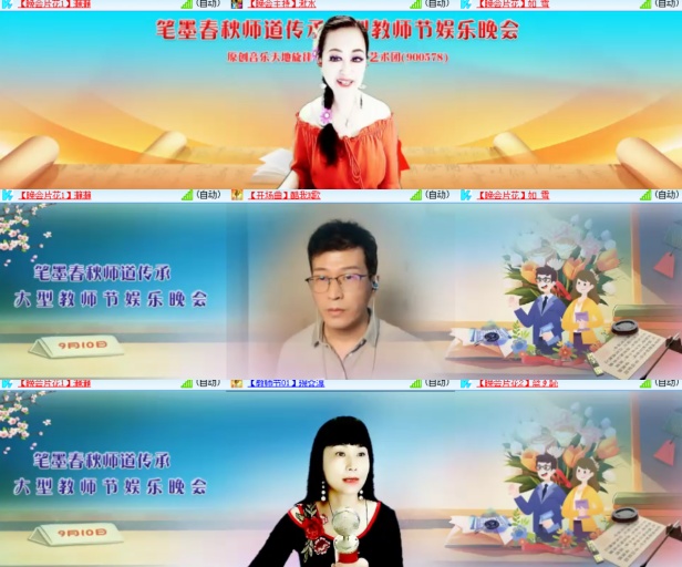 卓然🎤V娱热点