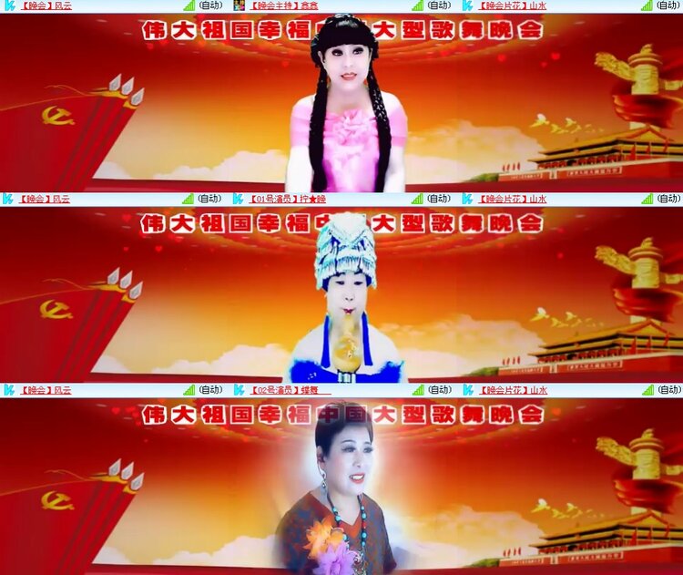 思点🎤V娱热点