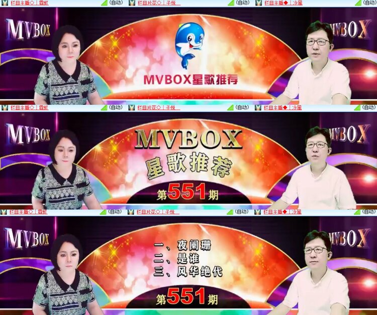 心玫🎤V娱热点
