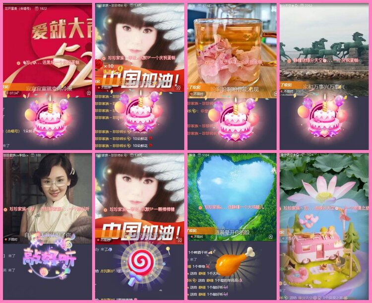 惜缘🎤V娱热点