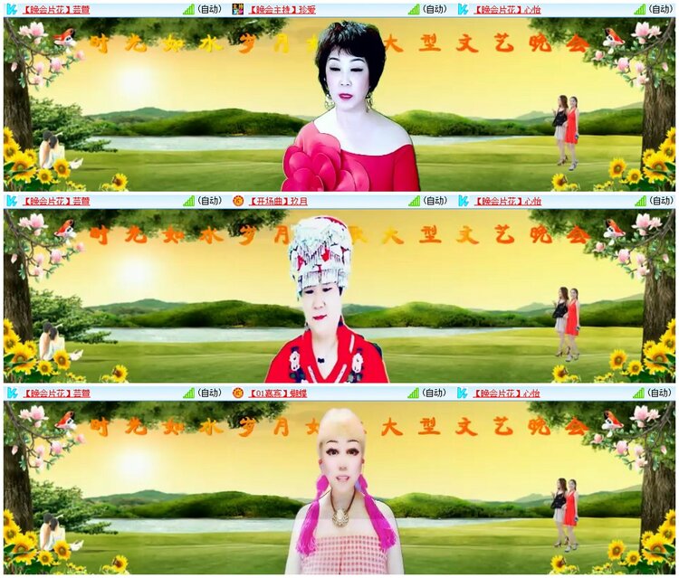 漂泊🎤V娱热点